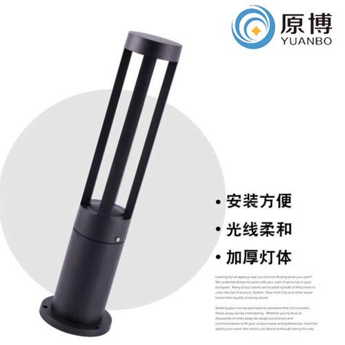 亮化户外草坪灯 10W防水超亮IP67铝合金公园简约别墅LED草地灯