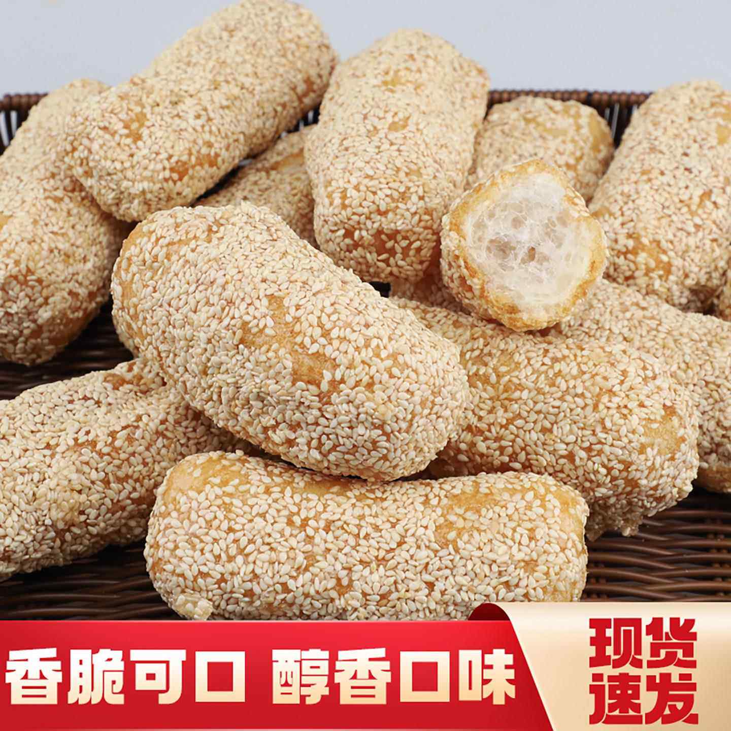 传统老式特产糕点芙蓉果子大雪枣芋头酥大京果廖花徐州糕点零食