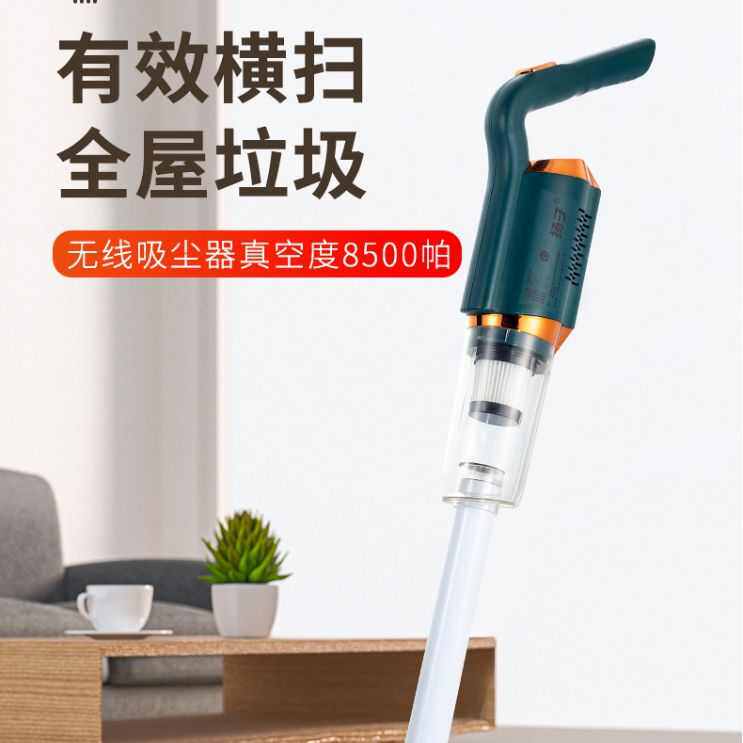 手持吸尘器家用无线大吸力吸尘机小型充电吸扫拖清洁器无线充电器,生活电器,吸尘器,淘宝优惠券,粉丝福利购,淘宝优惠卷