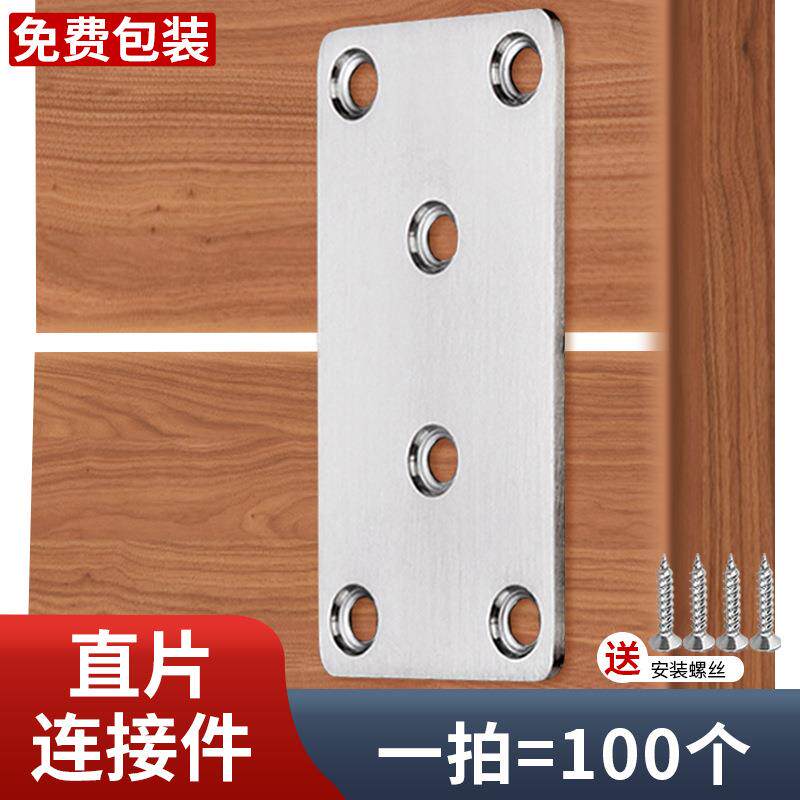 铁片固定片码角直直角码具连接件层板托紧条固件直片DHF家不锈钢