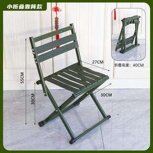 折叠凳马扎可携式结实加厚凳子户外钓鱼火车椅子家用小板凳折叠椅