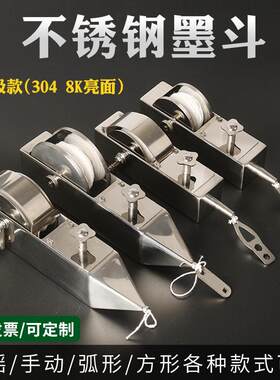 不锈钢墨斗工地测量放线弹线划线器金属五金耐用钢管手摇手拨墨斗