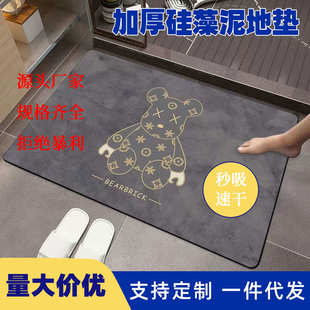 厂家直销硅藻泥家用吸水软地垫脚垫卫浴厕所速干浴室防滑耐磨垫子