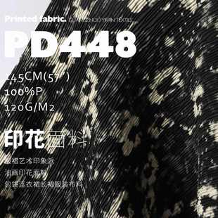 皱褶艺术印象派油画印花面料包袋连衣裙长裙服装 布料PD448