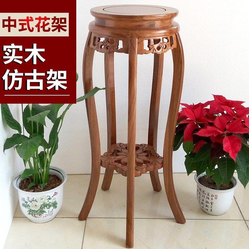 实木花架客厅红木落地式榆木盆景家用花架子木质室内中式置物架