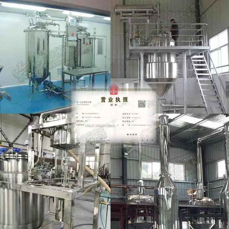 厂家原料供应金银花纯露 薄荷纯露 天竺葵纯露提取液