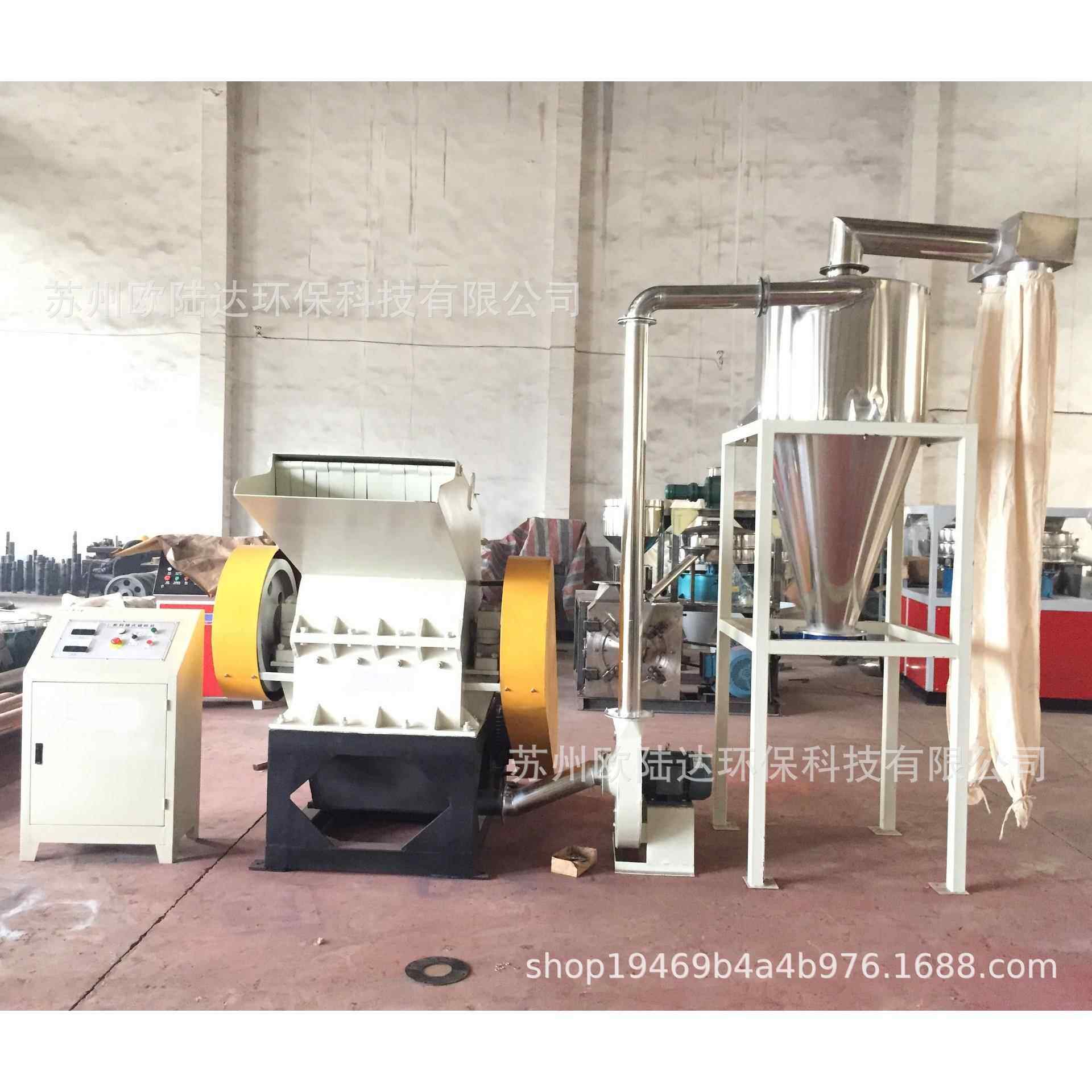供应塑料粉碎机锤式塑料粉碎机PVC石塑板发泡板粉碎机