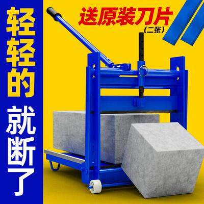 加气块切砖机链条立式电动切割轻质泡沫透水砖小型手动砌压砖机