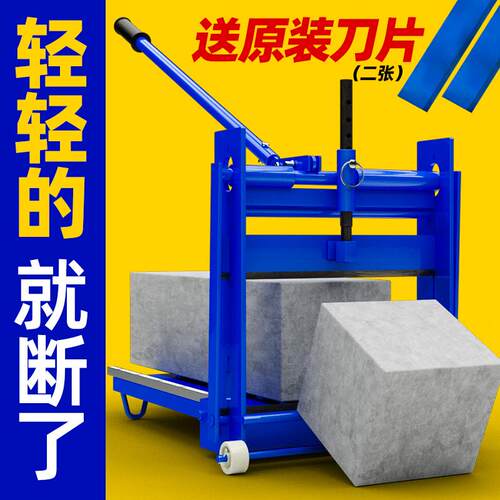 加气块切砖机链条立式电动切割轻质泡沫透水砖小型手动砌压砖机
