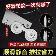 厕所衣柜门滑轮推拉门地滑轮底部滑轮移门下滑轮轨道导轨厨房滚轮