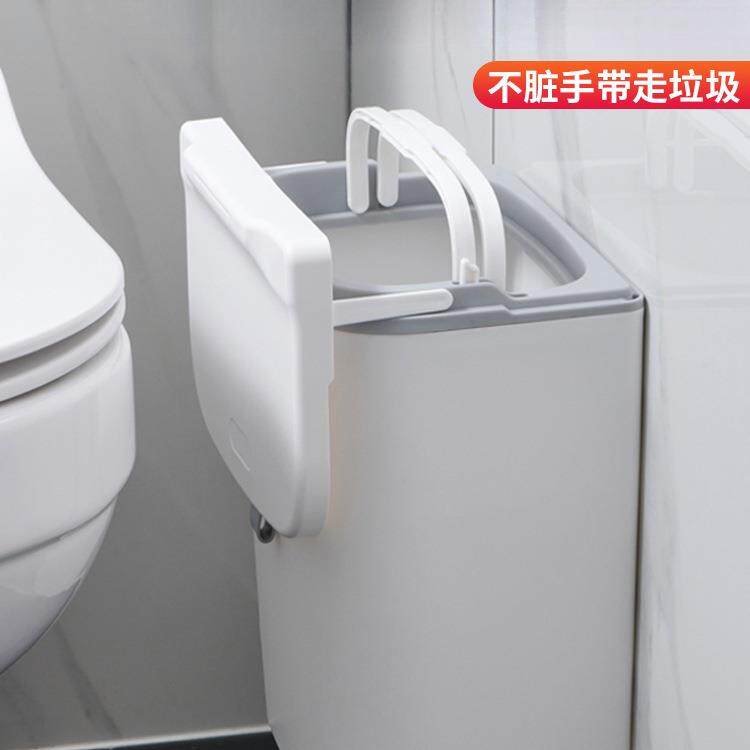 垃圾桶卫生间厕所壁挂式厨房家用创意带盖厕纸收纳桶夹缝窄小纸篓