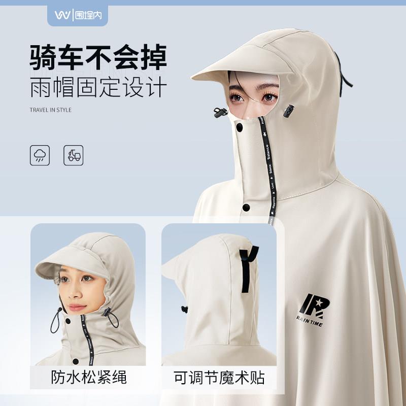 电身动车雨衣女款单人加长版全暴雨厚加大摩托电动车专用防雨披男