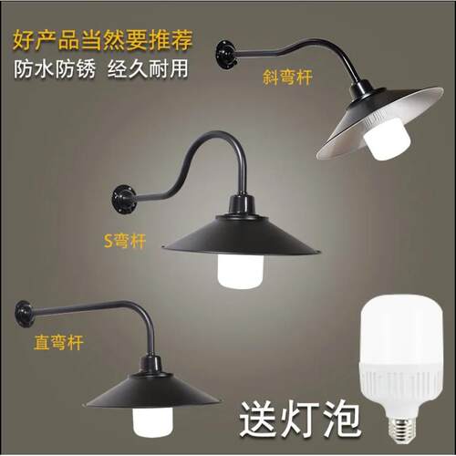 户外路灯工矿灯LED防水马路灯罩弯杆灯走道灯门口壁灯 室外照明灯