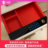 太保保险柜家用密码 衣柜保险箱指纹小型隐藏智能防盗保险柜 抽屉式