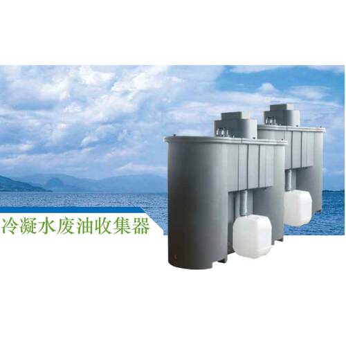 销售压缩空气冷凝液废油处理器 经处理后满足排放标准