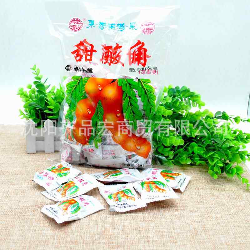 玉狮500克酸角云南特产酸甜角休闲食品小零食罗望子果包邮