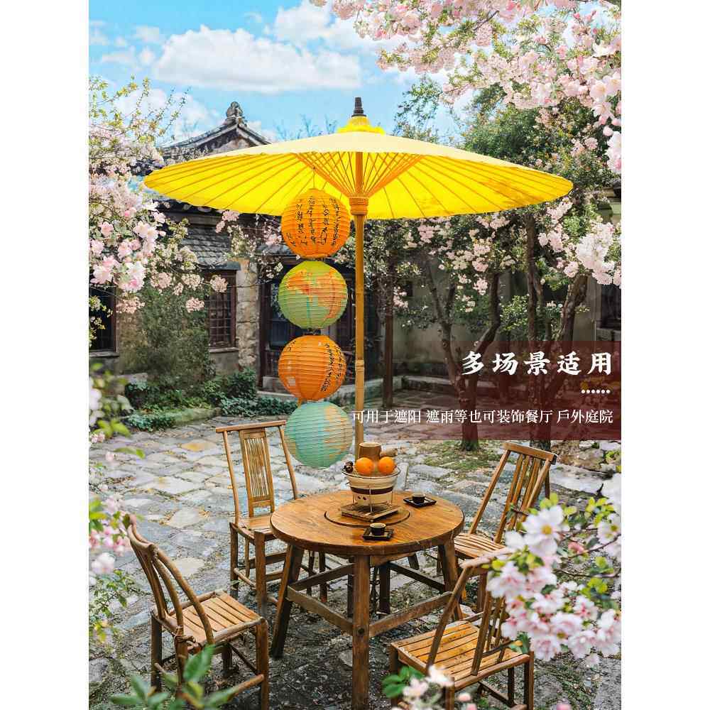 油纸伞户外防水庭院围炉煮茶伞折叠咖啡厅商用遮阳手工网红小院伞