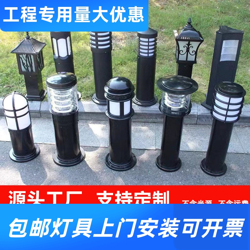 led庭院灯户外园林工程插地灯简约草坪灯别墅草地灯源头工厂工厂