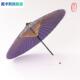 春早工艺伞舞蹈道具伞拍照神乐ver神威COS深紫色油纸伞渐层灰双丝