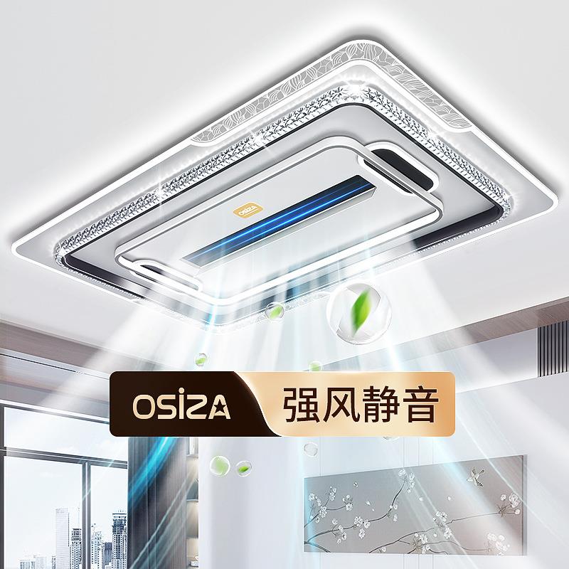 客厅无叶风扇灯现代简约吸顶灯负离子隐形餐厅主卧室灯具智能