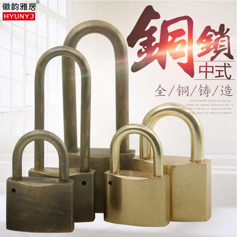 中式铜挂锁仿古锁厚粗耐用家用小铜具长头锁院门仿古铜锁