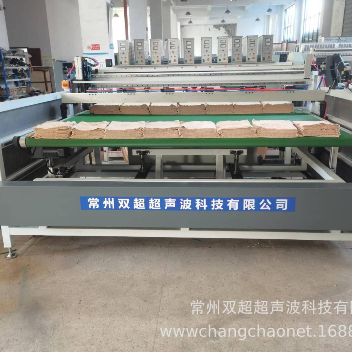 叠布机,方巾,浴巾各种毛巾均可一次完成。cc-2200超声波分切横