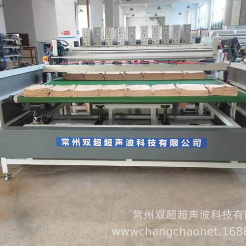 叠布机，方巾，浴巾各种毛巾均可一次完成。cc-2200超声波分切横