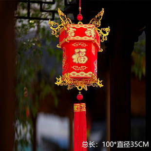 灯笼挂饰过新年大红宫灯小灯笼入户门壁挂春节喜庆中国风装饰挂件