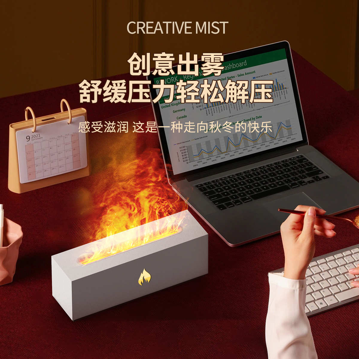 新款火焰香薰机3d壁炉火山加湿器家用卧室桌面小型静音喷香机