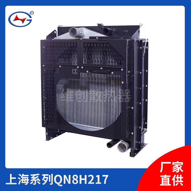 厂家直供柴油发电机组散热器水箱 配套上海系列发电机组散热器
