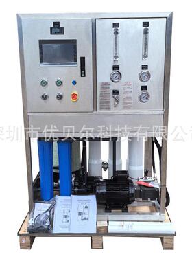 海水淡化设备540L/H大流量船用海岛反渗透淡海水处理机厂家直销