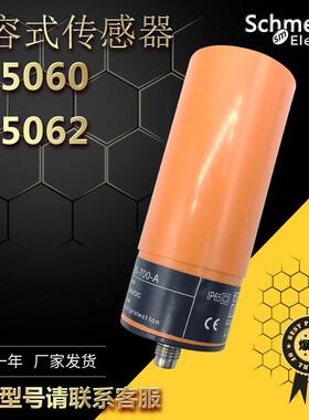 易福门电容式接近开关KB0025 KB0026 KB5096 KB5014 KB5060传感器