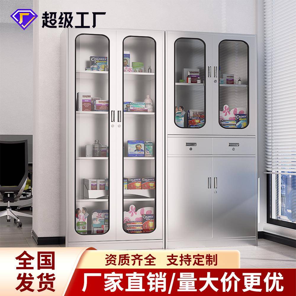304不锈钢西药柜器械仪器柜诊所无菌配药储物柜药品柜文件柜