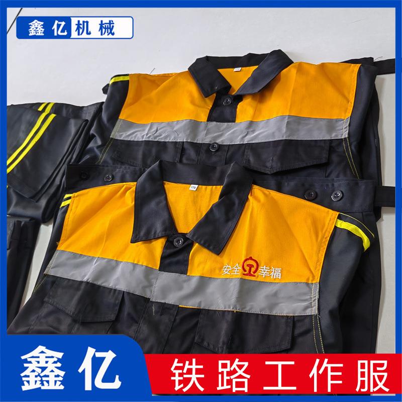铁路工作服套装春夏工作服乘务路段工作服机务段