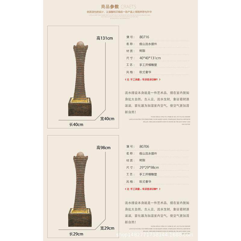 智创意办公室加湿器客厅流水瑞家居水景工艺品装饰品摆设喷泉摆件