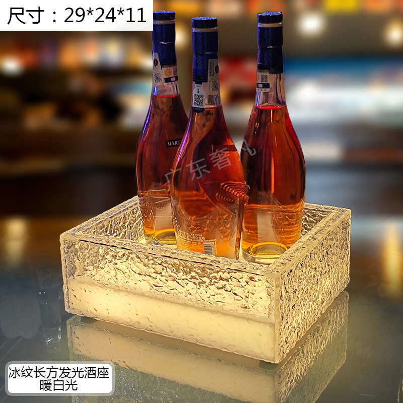 发光仕座xo酒吧现货阵列底座名酒商酒利led厂家马展示架洋酒爹