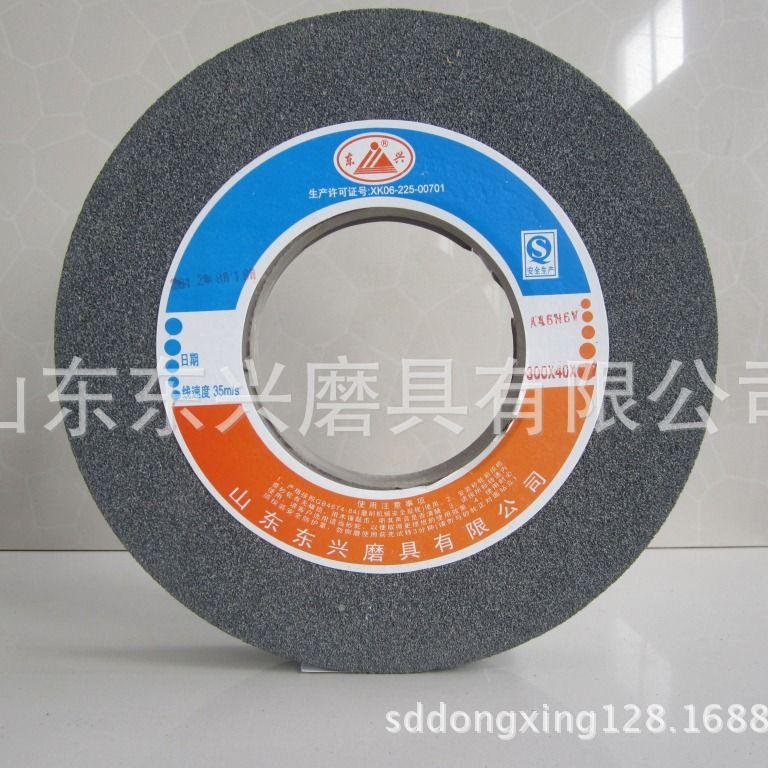 300*40*127东兴砂轮供应平型棕刚玉砂轮片