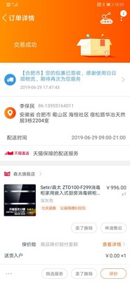 方太JQD2T+HC8BE油烟机怎么样,这个灶具套装值不值这个价?