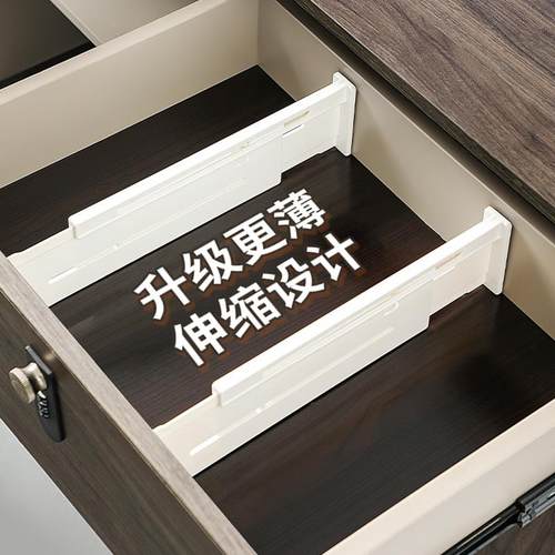 万能抽屉分隔神器分割隔板片分格收纳板自由组合衣柜竖立隔断挡板