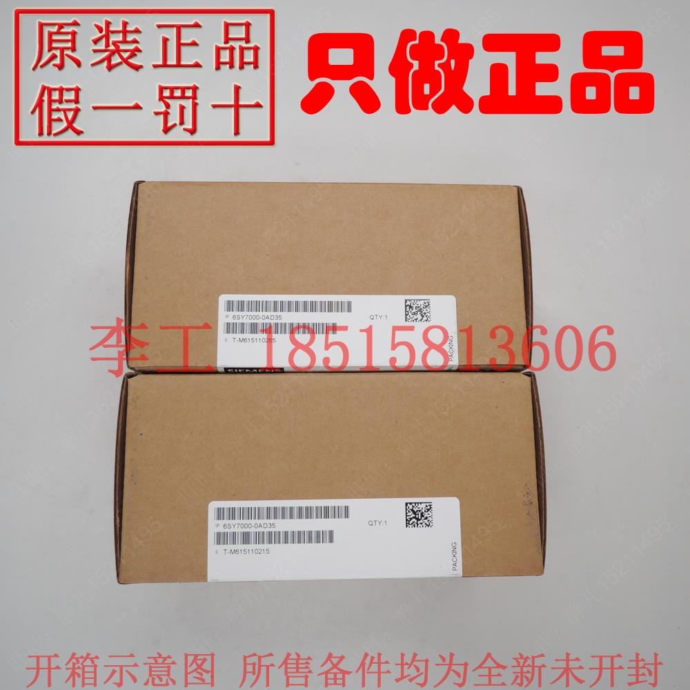 全新原装6SY7000-0AD35西门子变频器可控硅晶闸管6SY7000-0AD 35