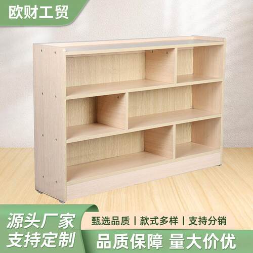 多功能书柜木质桌面收纳盒文件柜书架置物架绘本架储物资料收纳柜