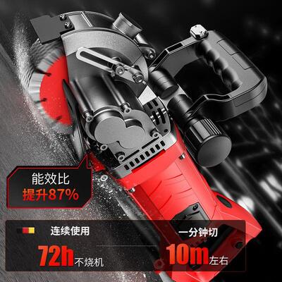 开机一槽次成型无LNM土尘凝线槽切割机水电混工程线管