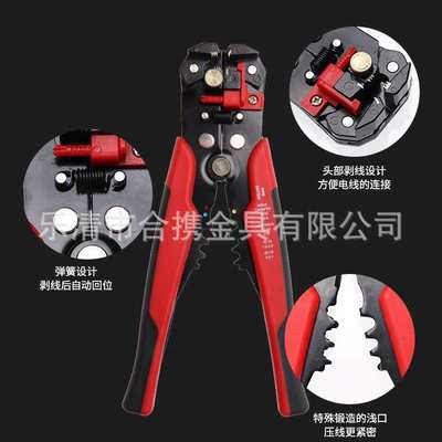 货源 122pcs盒装红蓝黄冷压端子组合+多功能剥线钳橘色9806