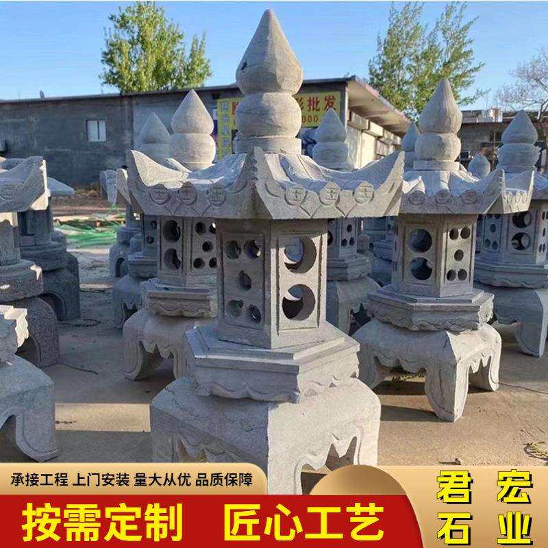 石雕灯塔别墅户外石灯笼塔草坪庭院景观摆件石灯塔花岗岩庭院装饰