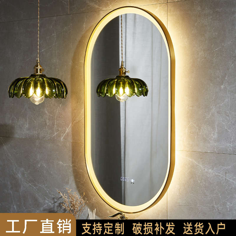 304不锈钢边框智能浴室镜卫生间防雾带灯镜洗手间挂墙式化妆镜子