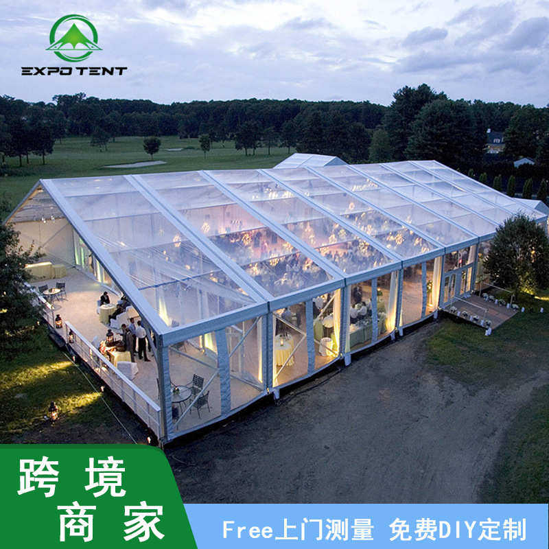 户外铝合金篷房酒席宴会婚庆婚礼派对帐篷厂家欧式展览篷房
