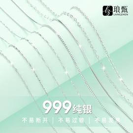 999纯银项链女款2024925银饰无吊坠绳扣素链子，锁骨颈链条