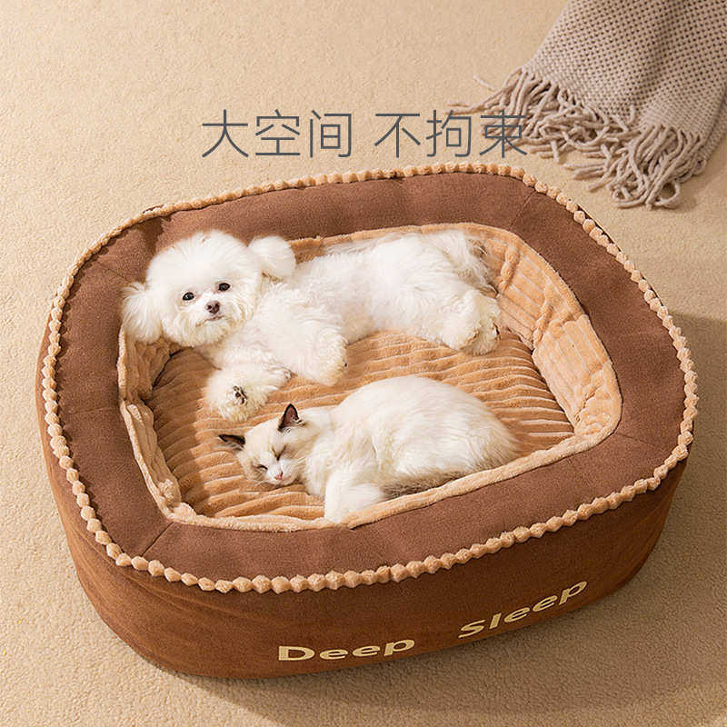 狗窝可拆洗冬季小型狗床冬天狗垫子猫四季通用猫窝用品宠物窝宠物,宠物/宠物食品及用品,狗窝/屋/帐篷/沙发,淘宝优惠券,粉丝福利购,淘宝优惠卷