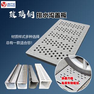 玻璃钢smc农田灌溉排水渠复合树脂排水u型线形槽玻璃钢排水沟盖板