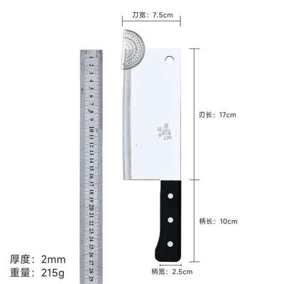 阳江切片刀切菜刀切肉专用刀宿舍厨房刀具家用女士轻便锋利菜刀